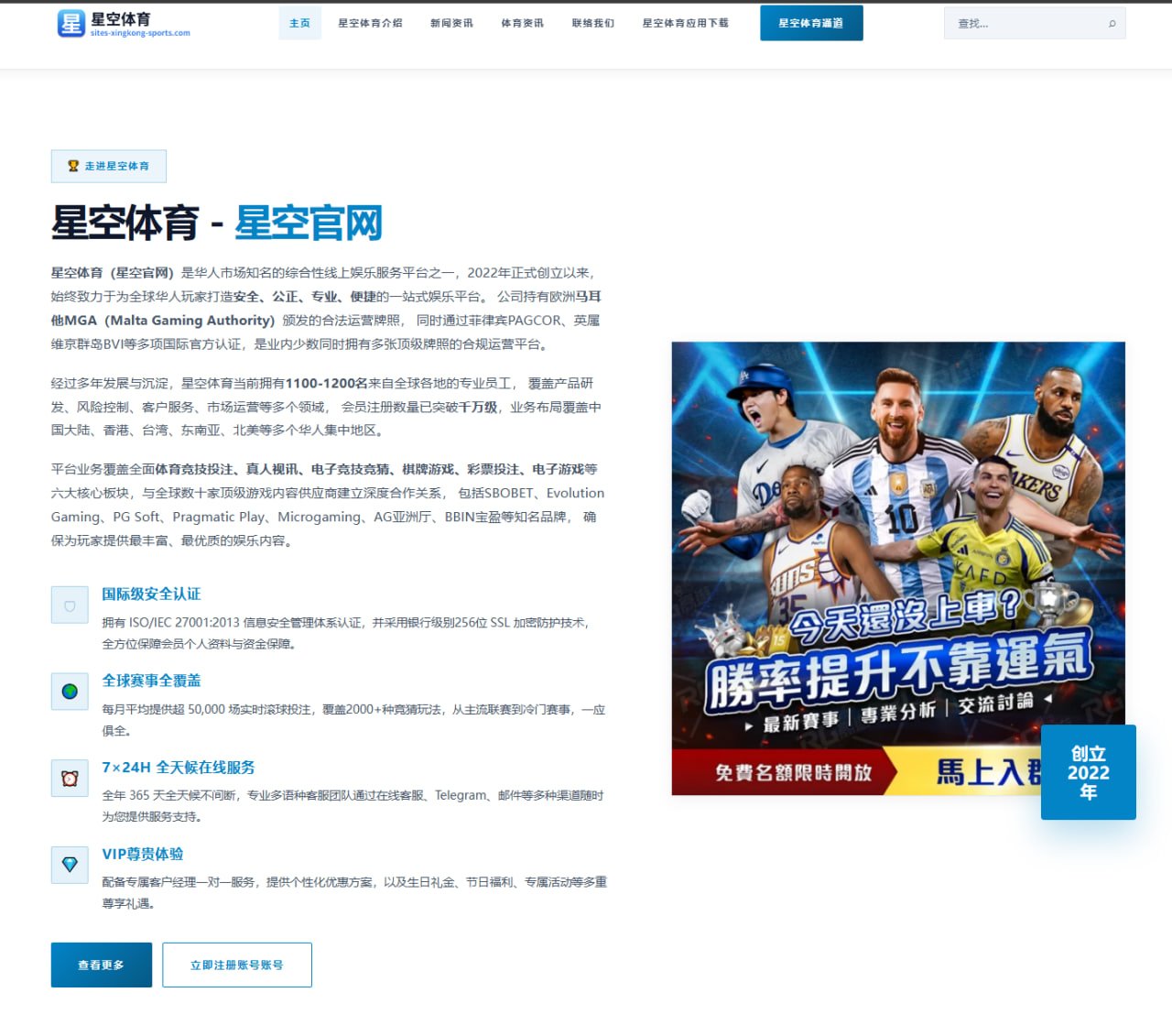西媒热议维尼修斯与亚马尔边锋效率对比引发战术新思考